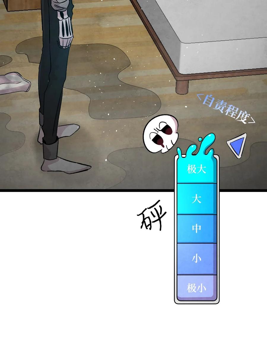 57 收拾家58
