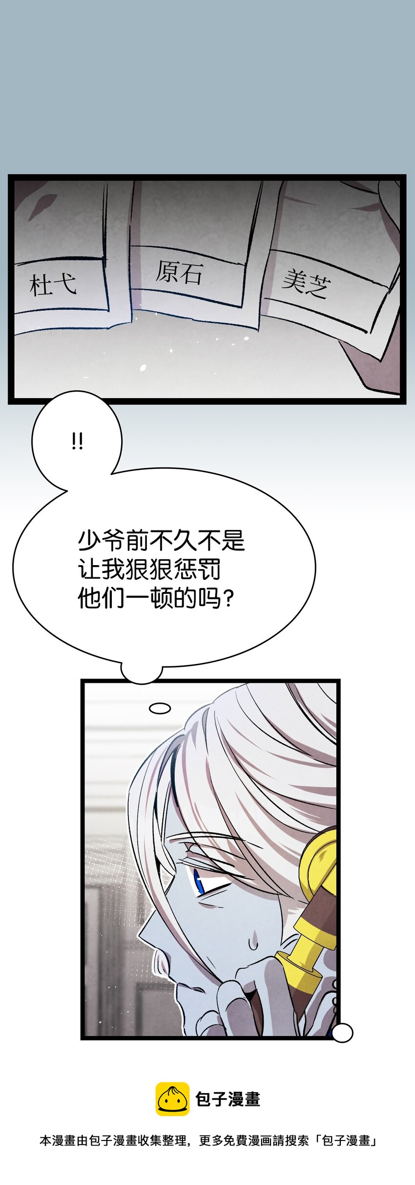 122 走后门56