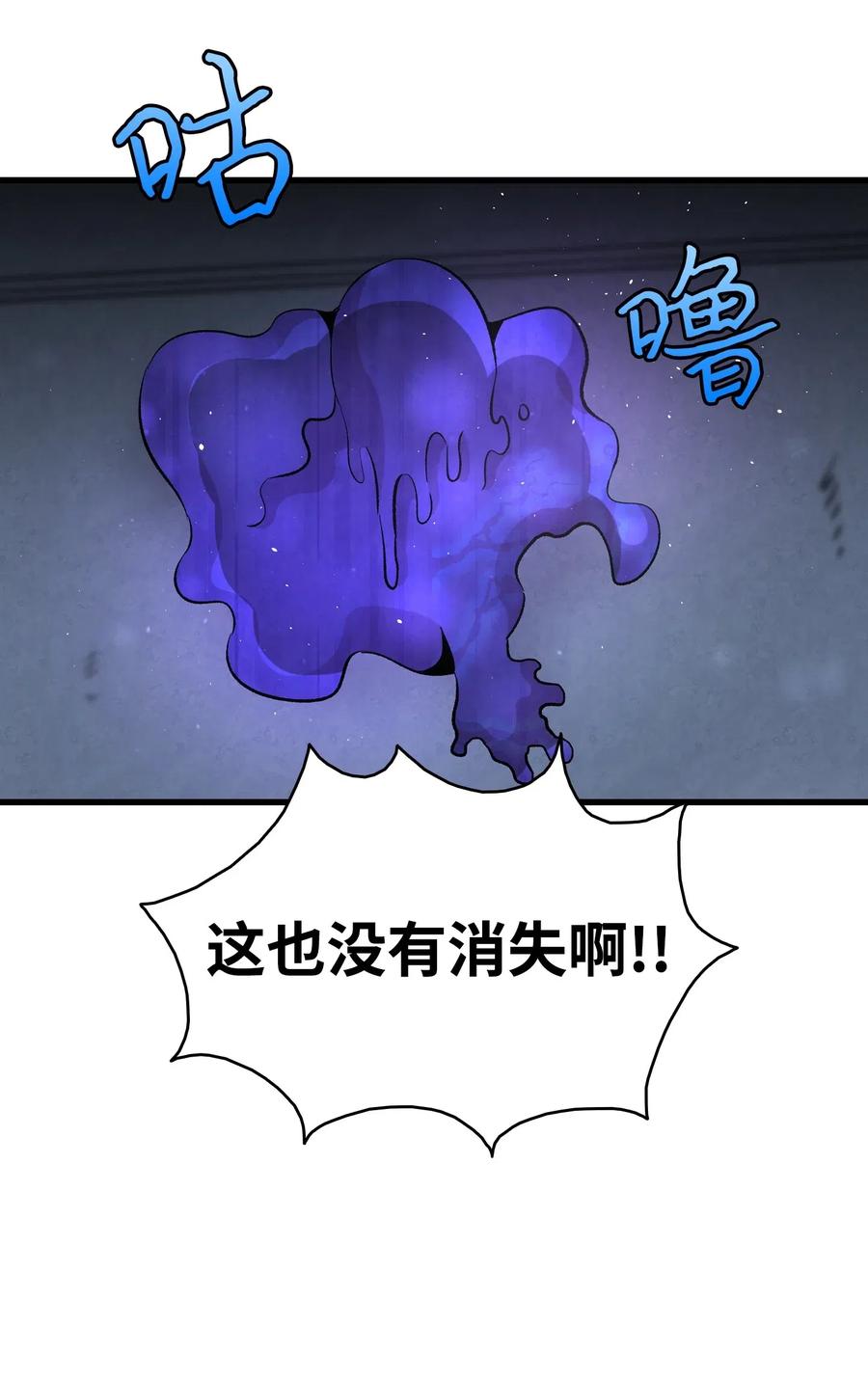 58 魅魔的诞生58
