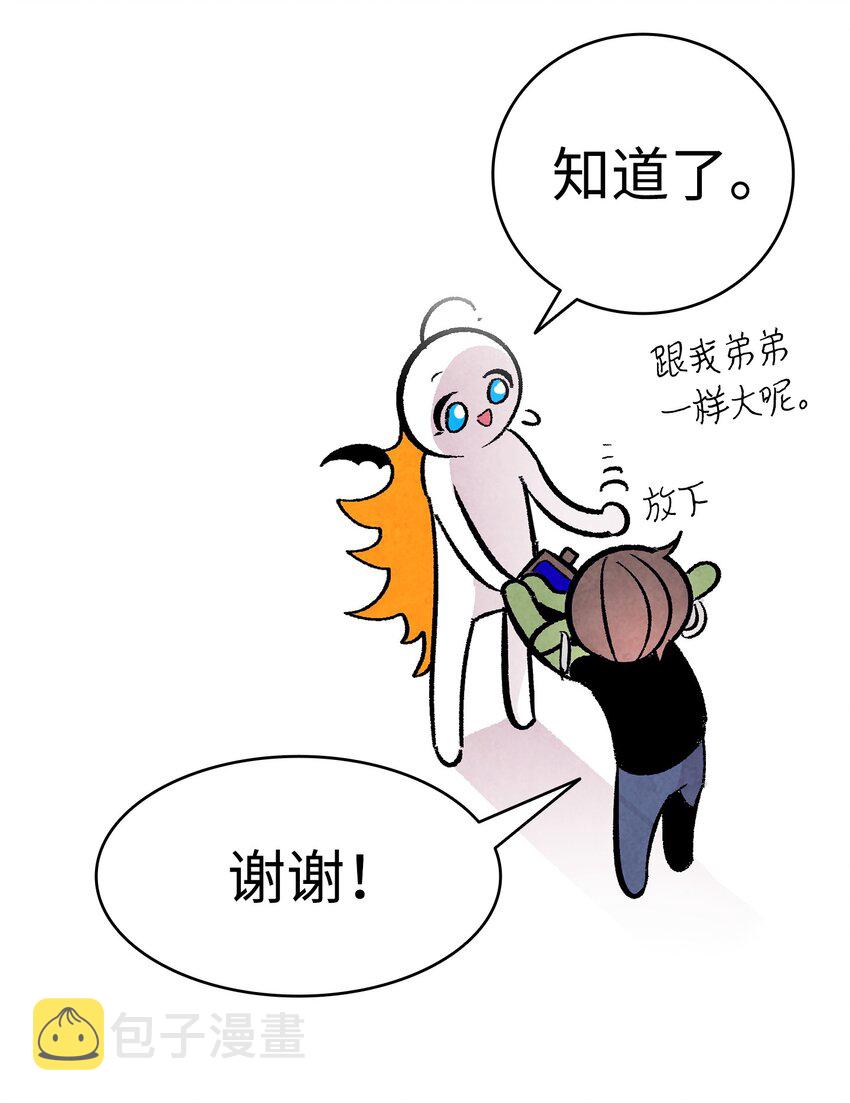 13 履行承诺67