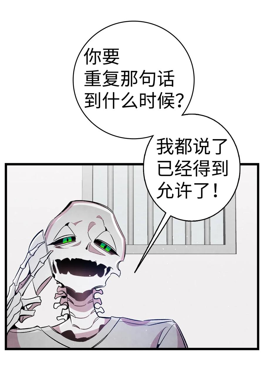 62 邀请32