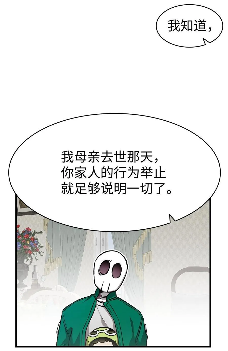 224 演唱会意外17