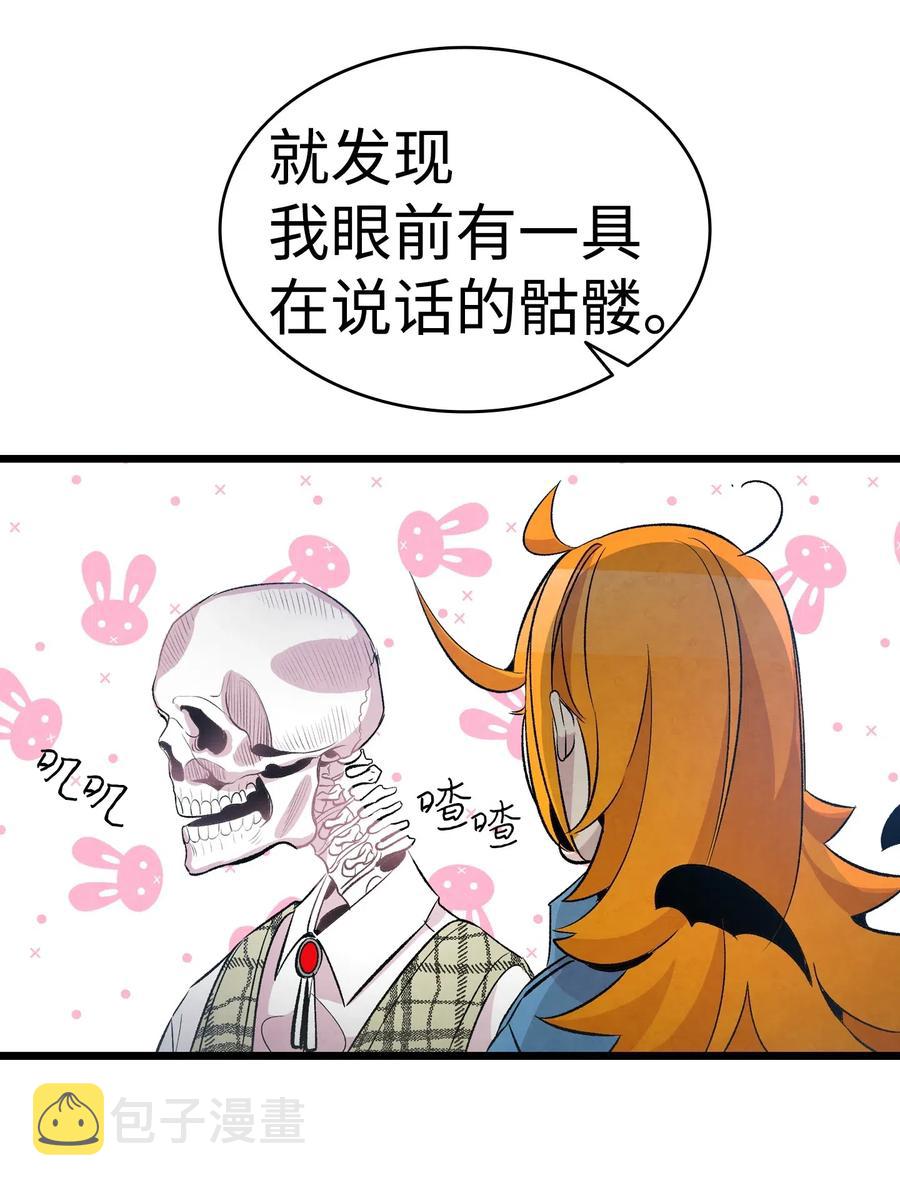 48 管家的请求29