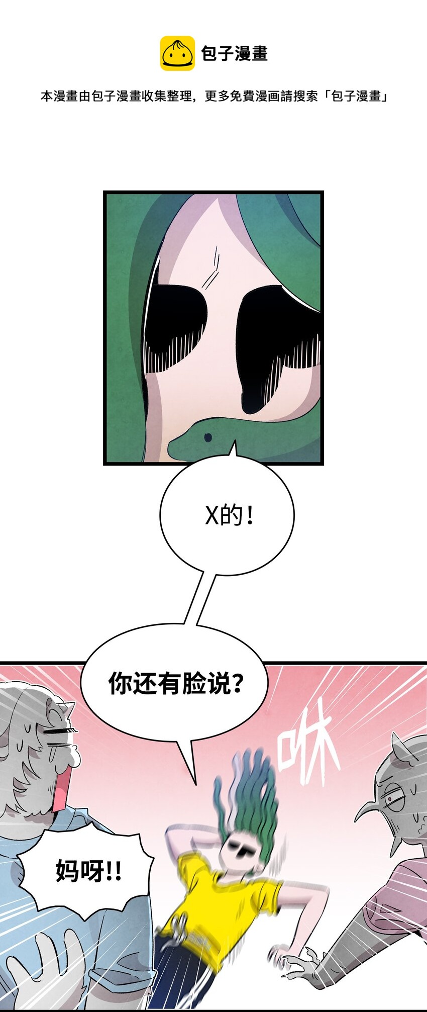 128 准备搬家60