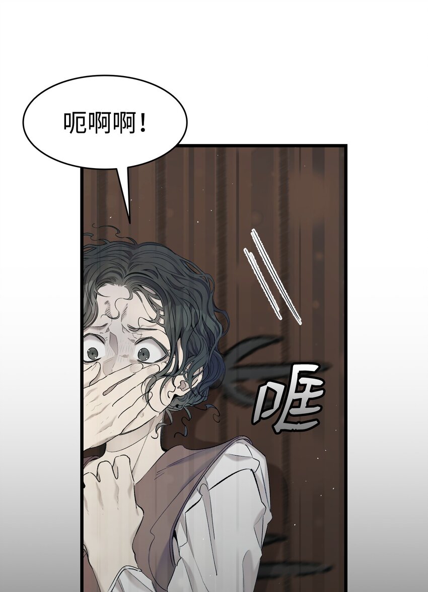 163 都市怪谈30