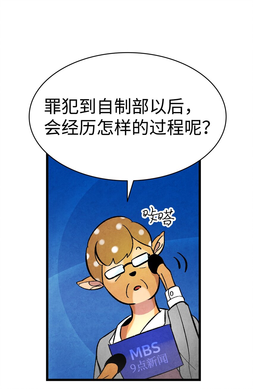 12 爱闯祸的年纪18