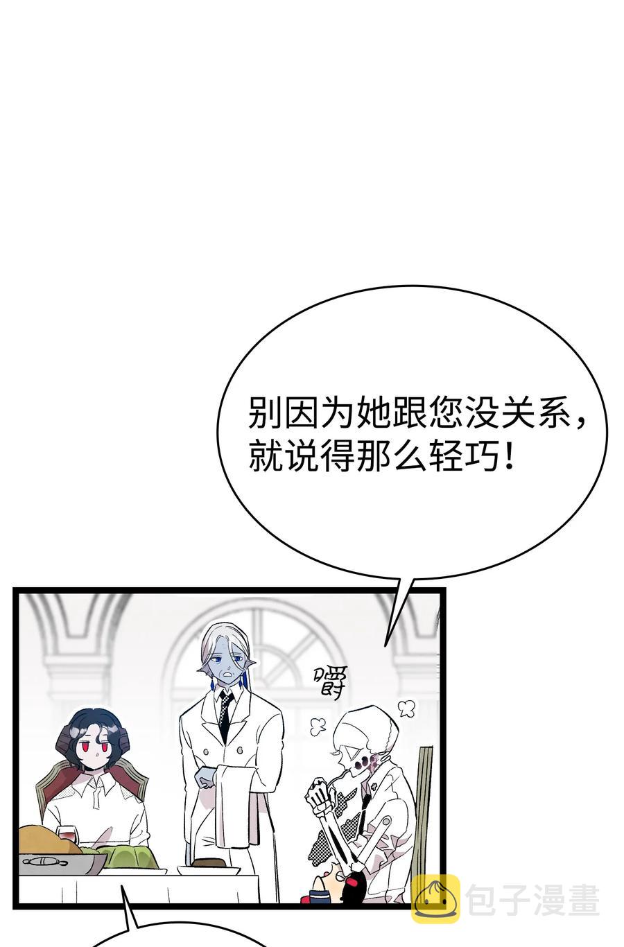 94 观念的差异11