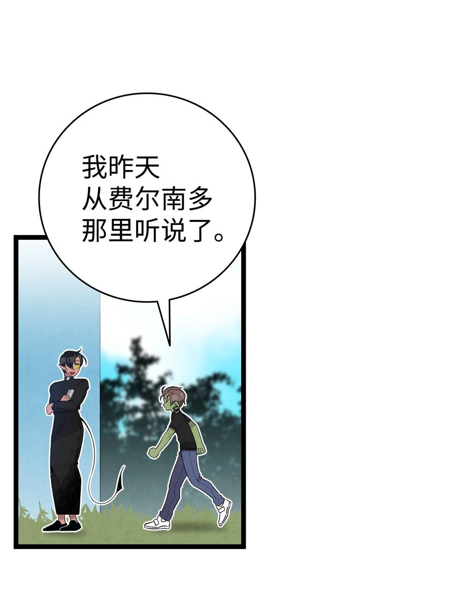 106 蝴蝶便秘41