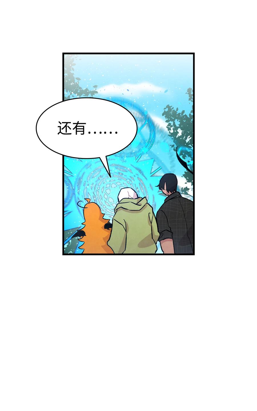 80 旧照片64