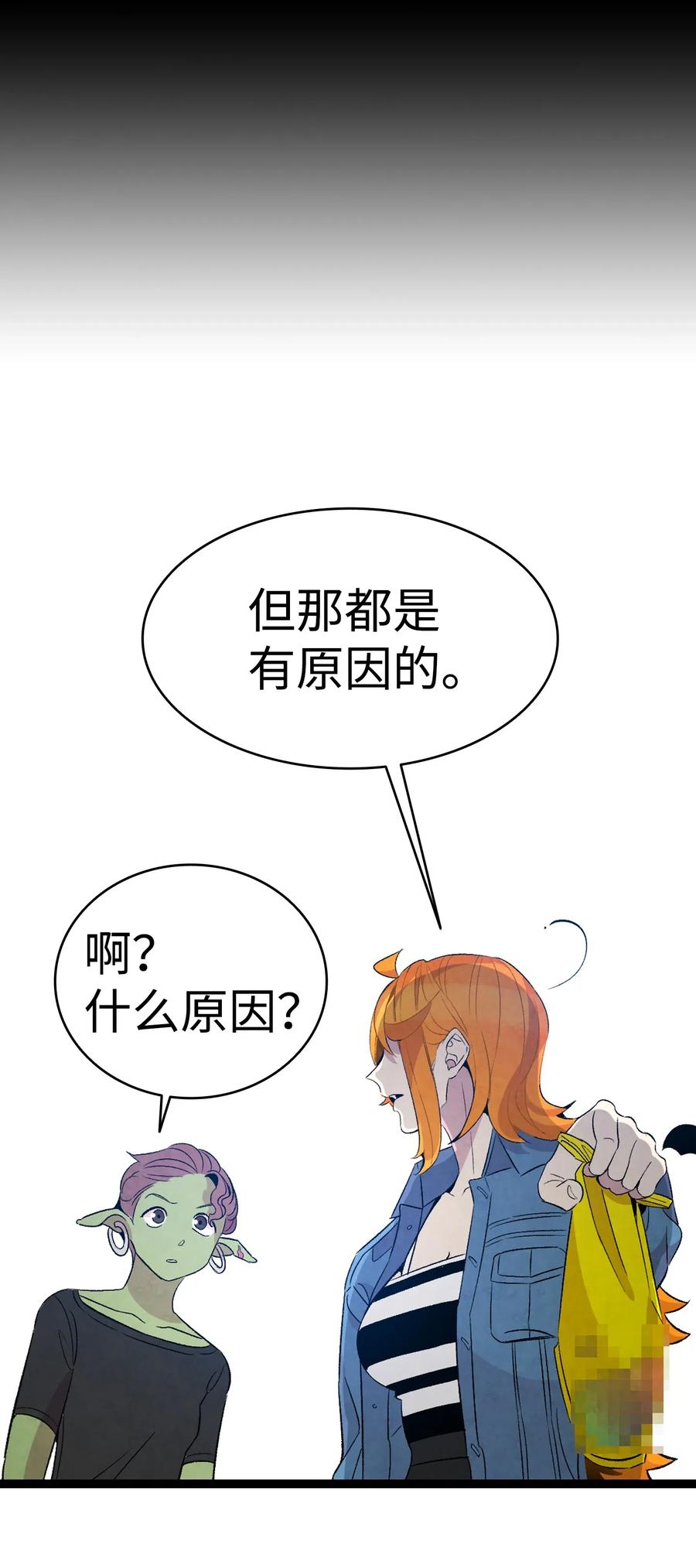53 近一点23