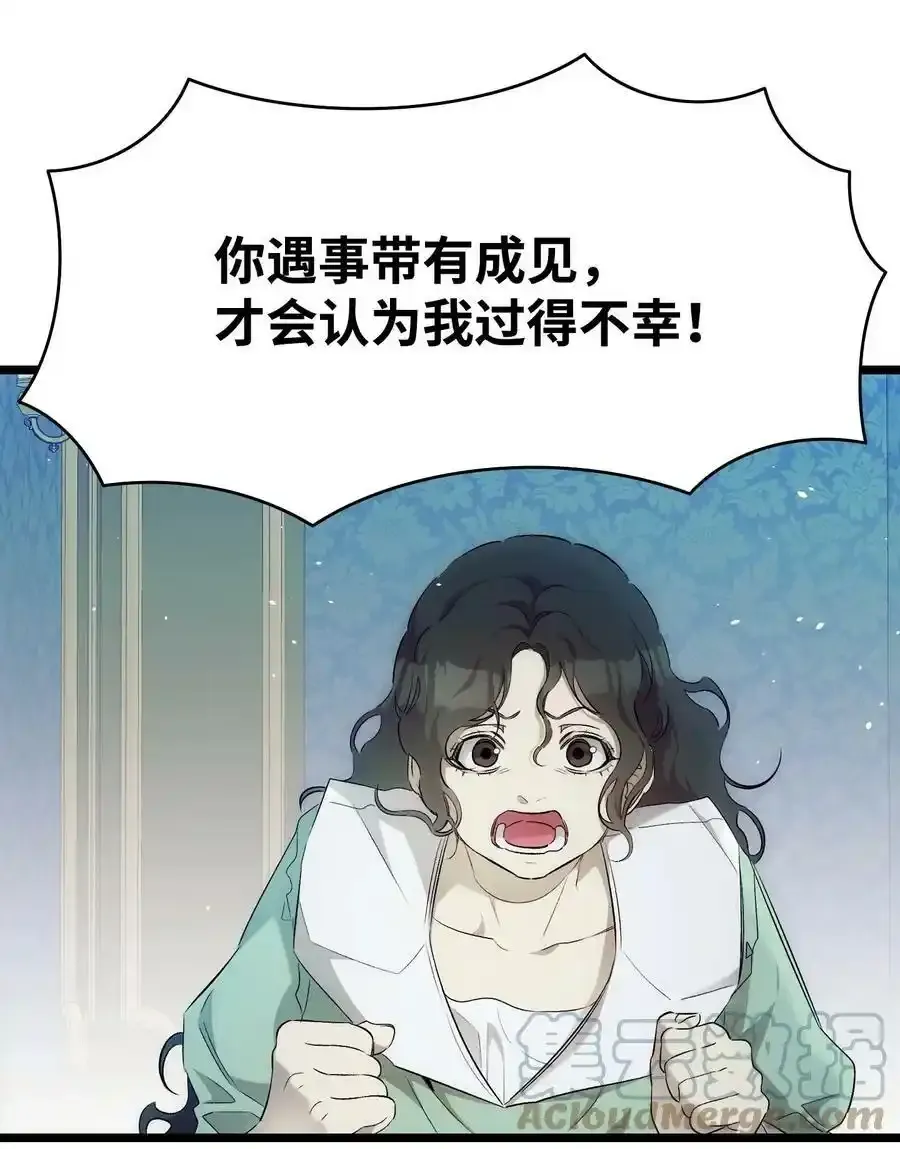 180 挑拨离间57