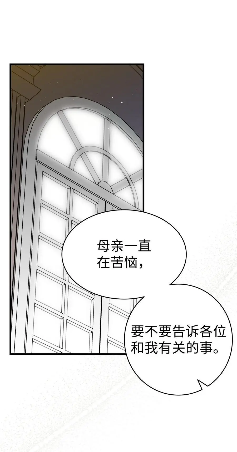 208 离世41