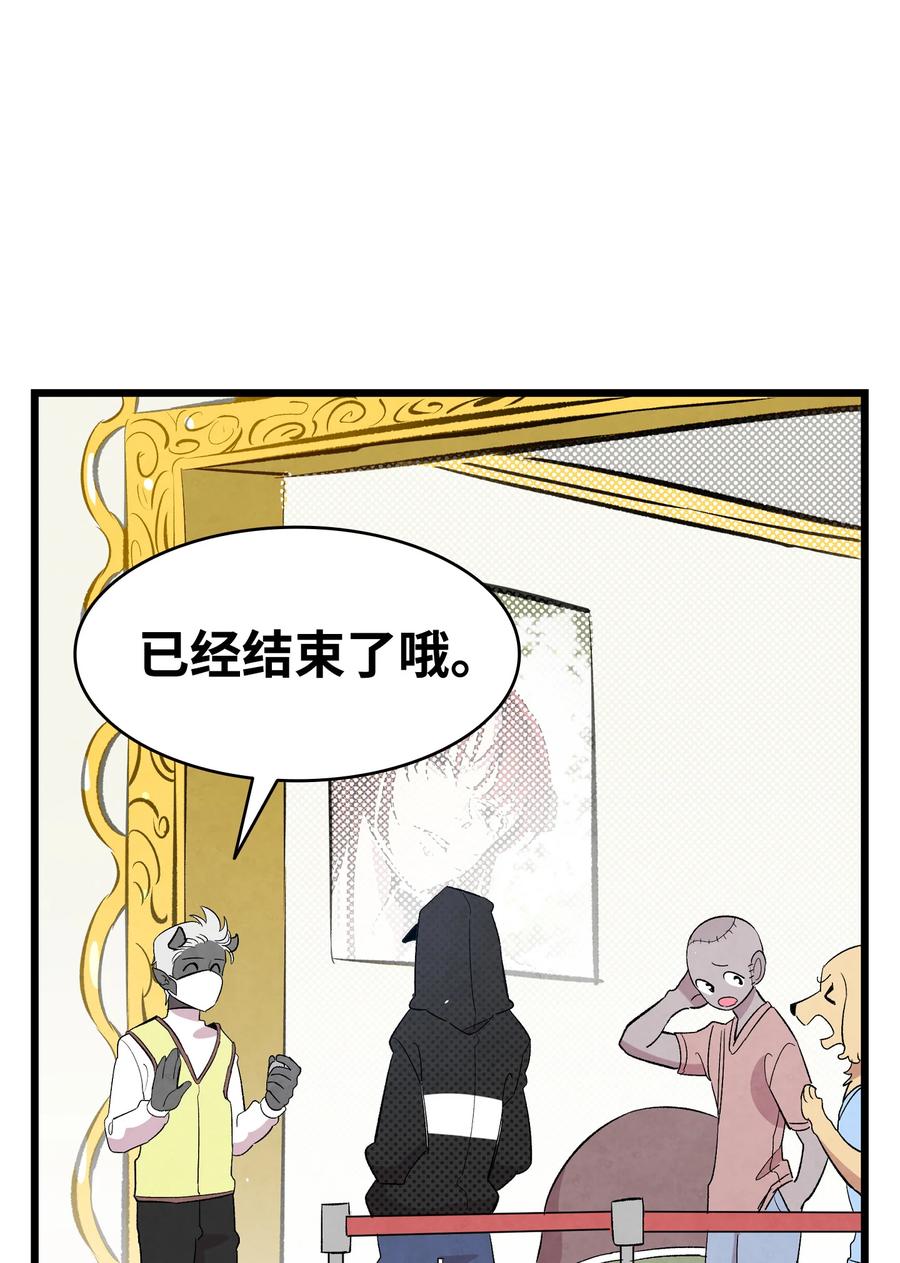 86 回本家10