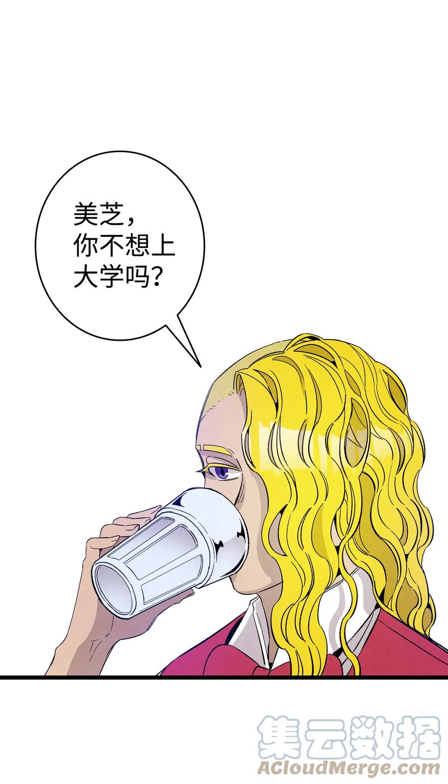 100 寻找凶手12