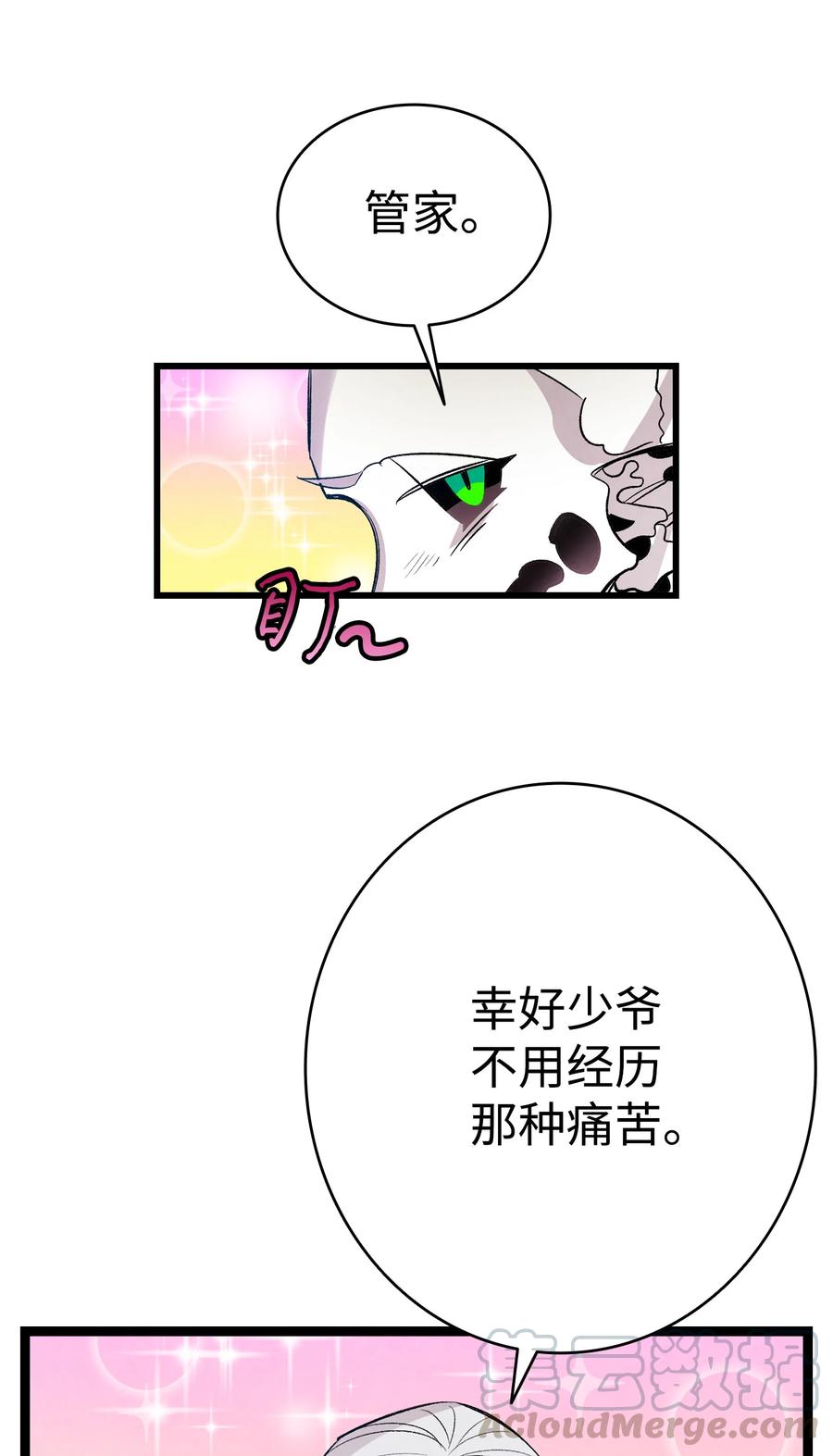 76 就餐礼仪30