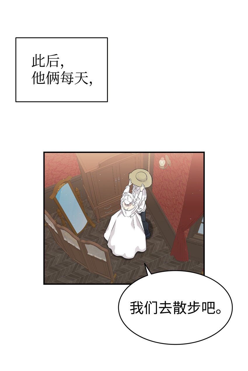 167 陪伴左右62