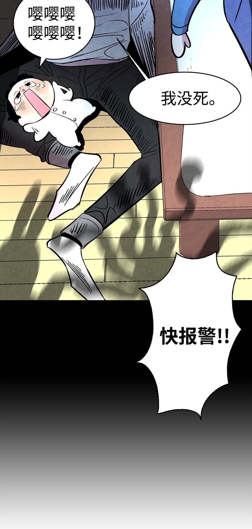 11 房东来访82