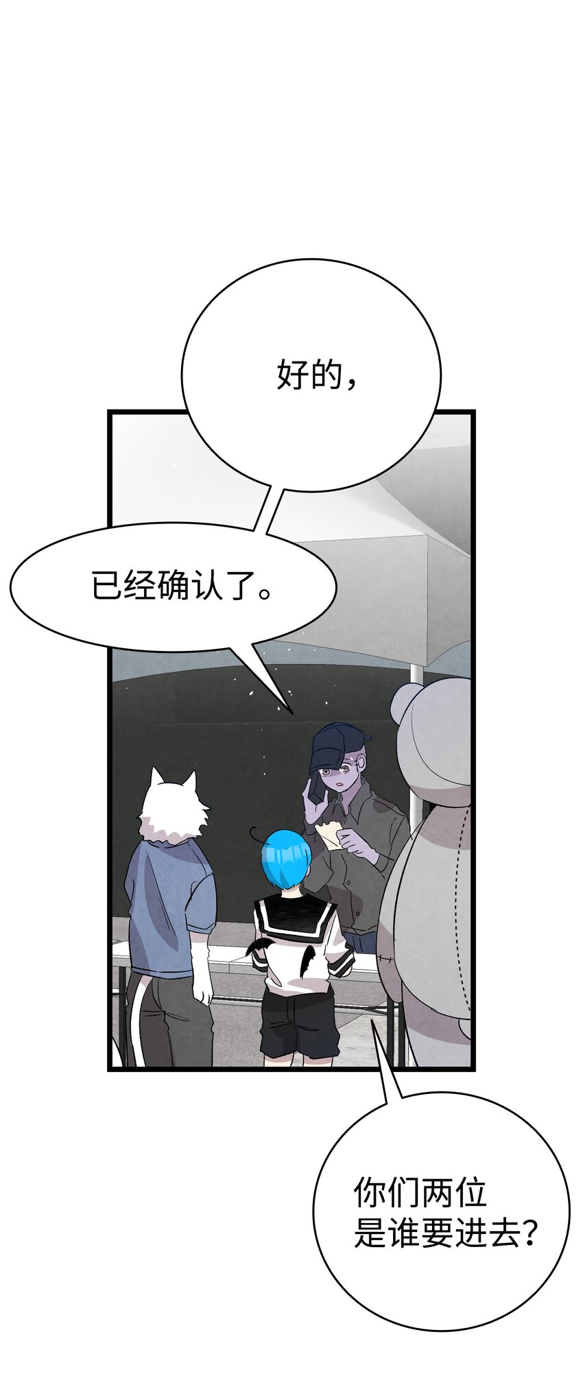 117 演唱会17