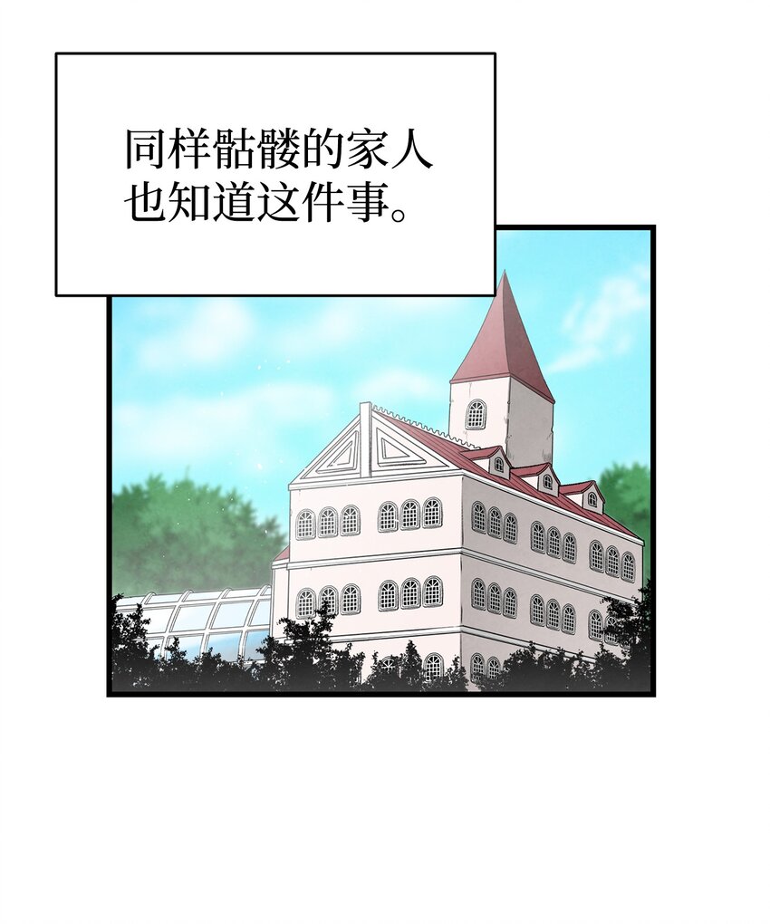 124 学说话21