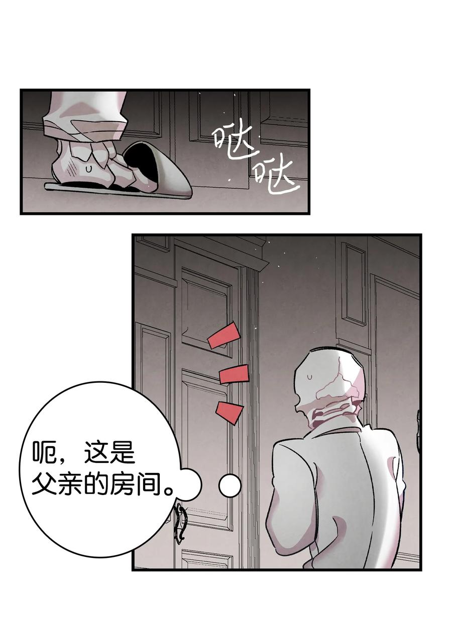 89 可怕的鬼怪19