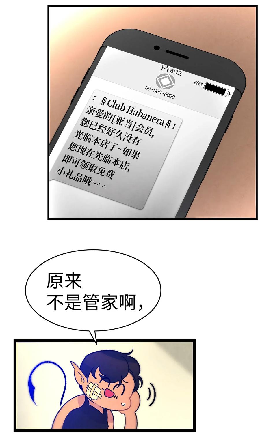 30 龙55