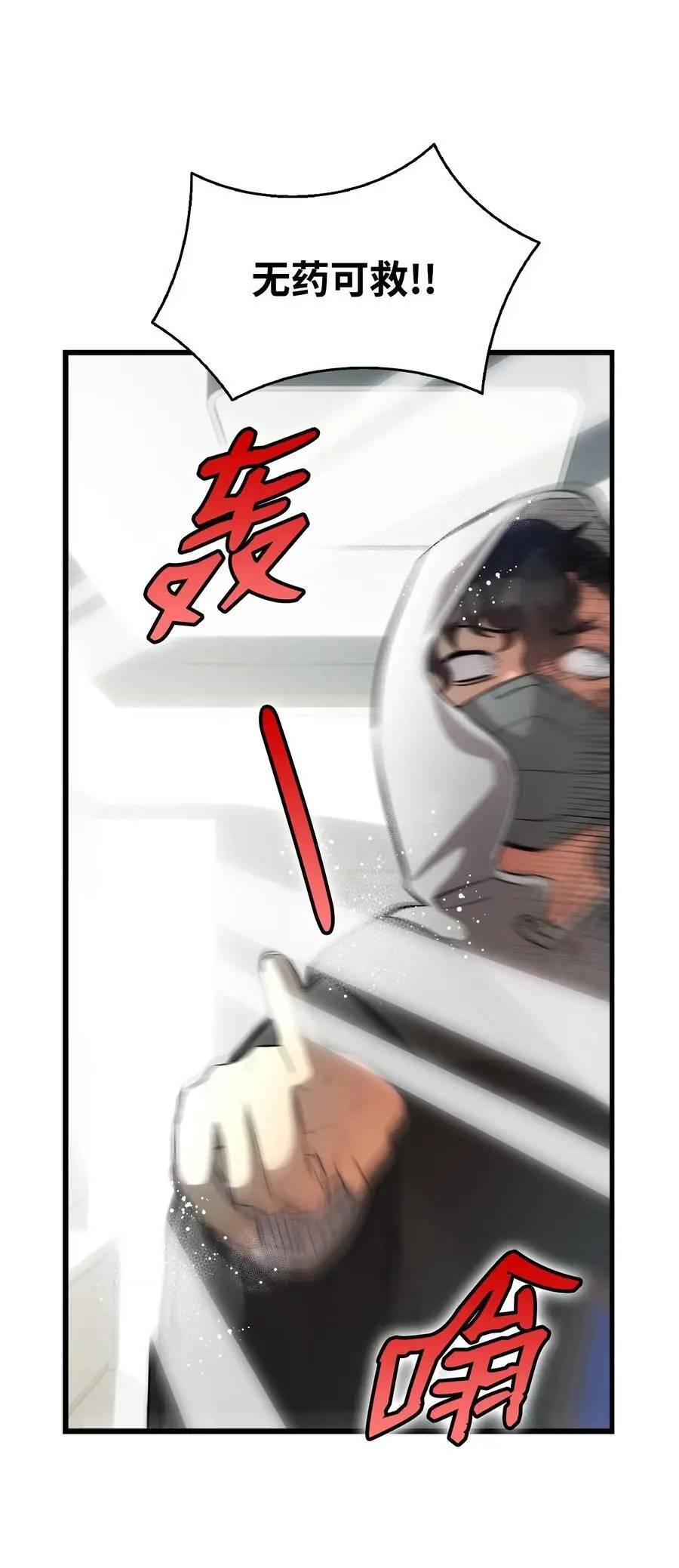213 伟人37