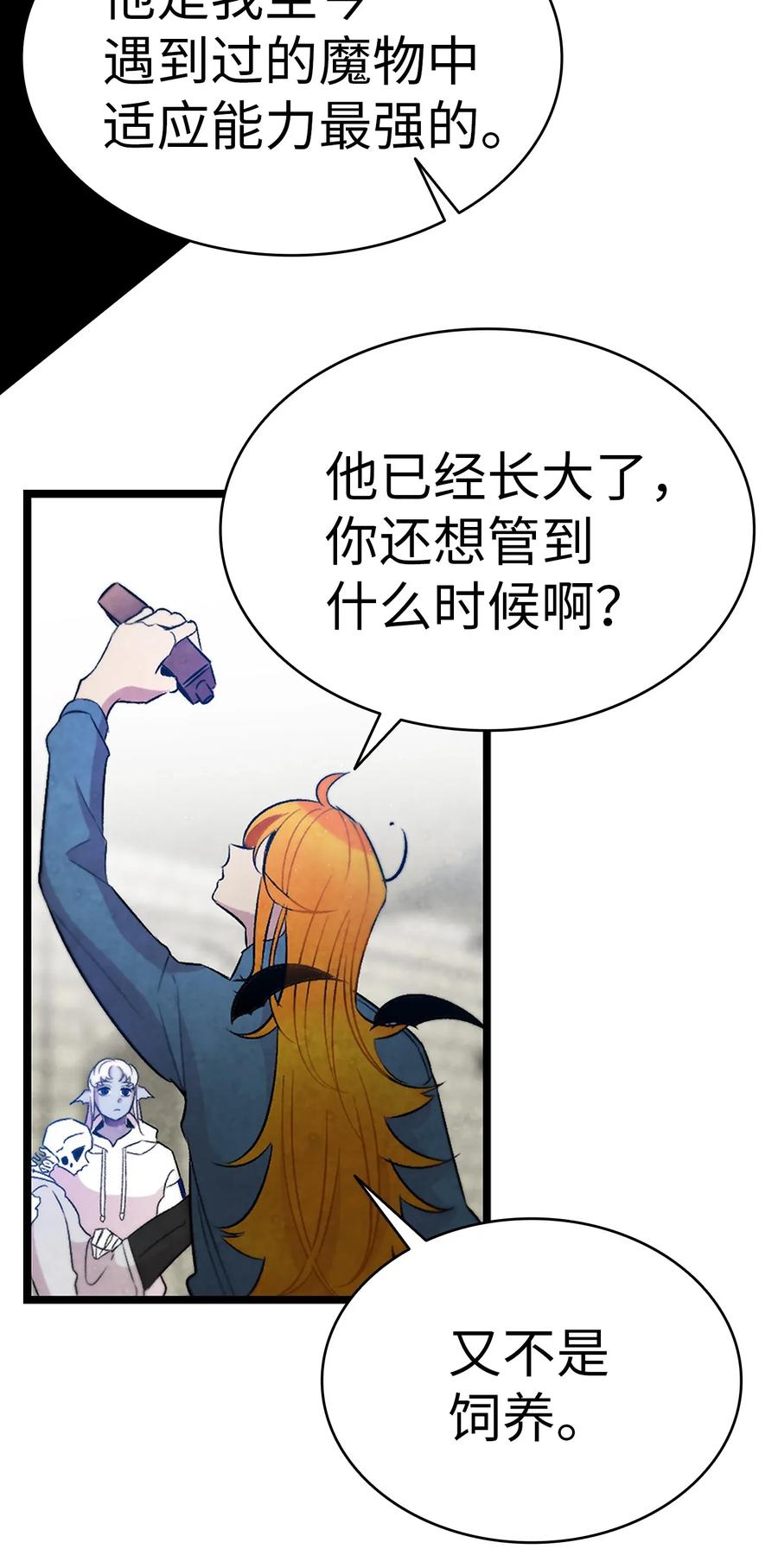 29 哥哥变身16