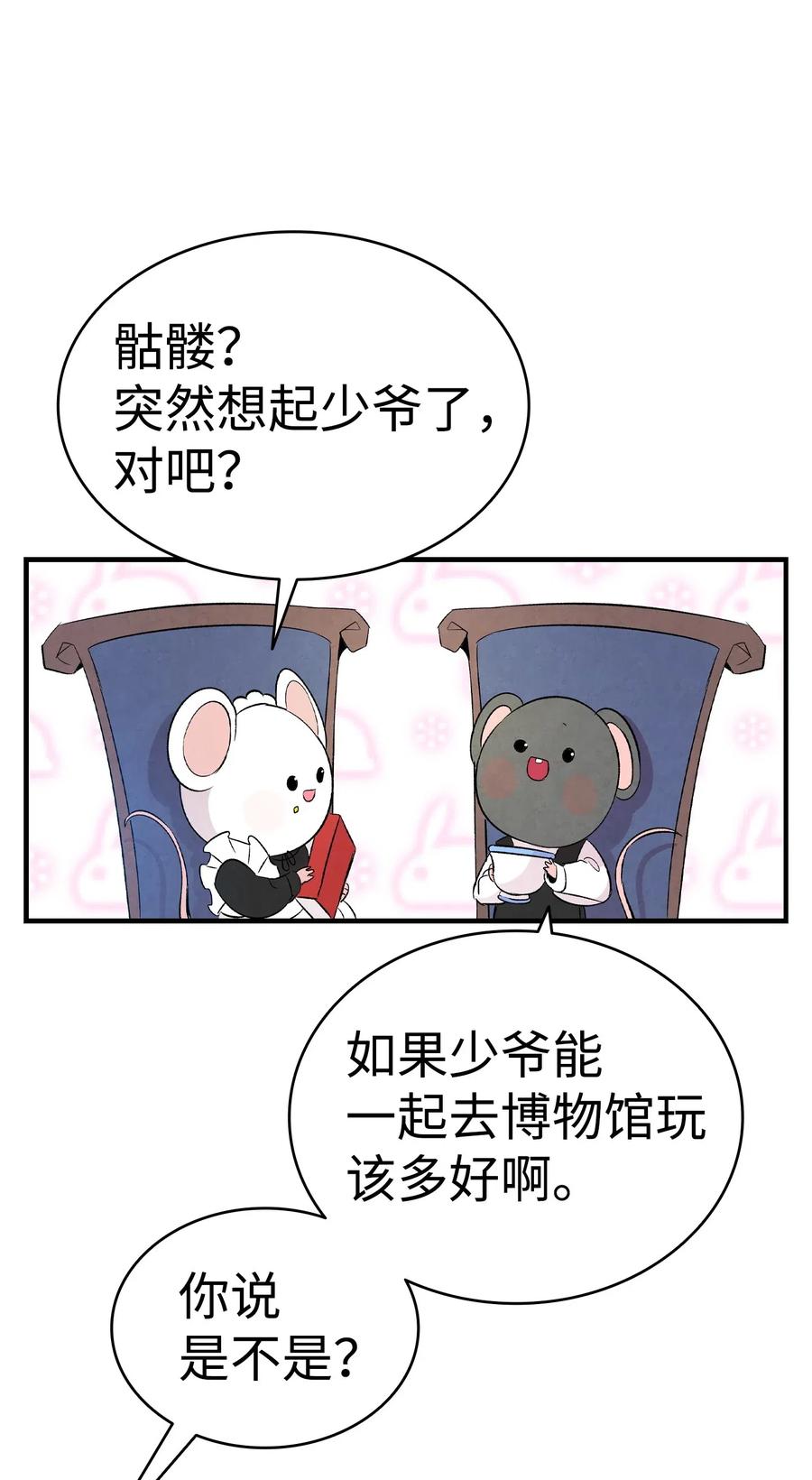 60 没有子女46