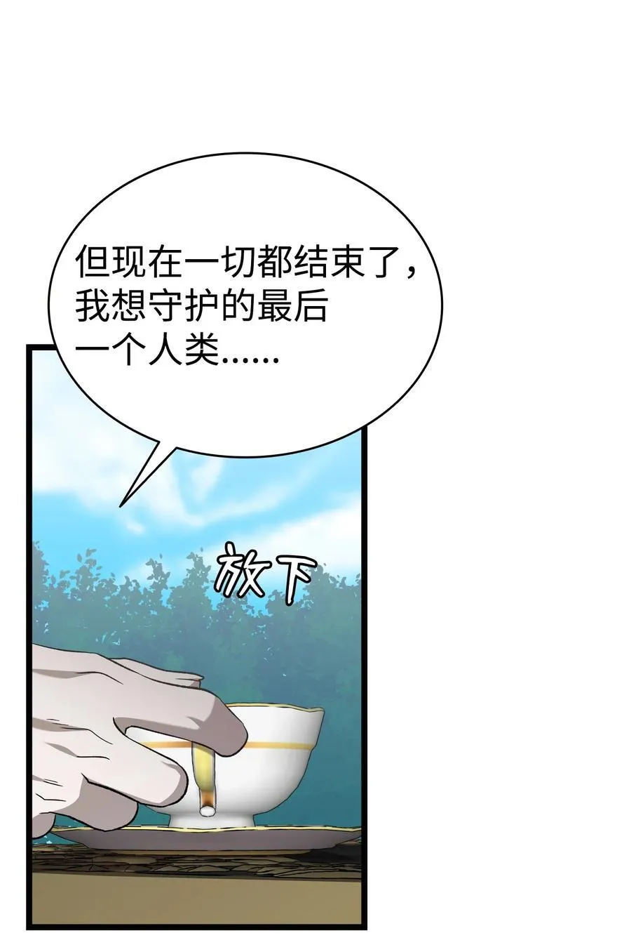 226 主动求变65