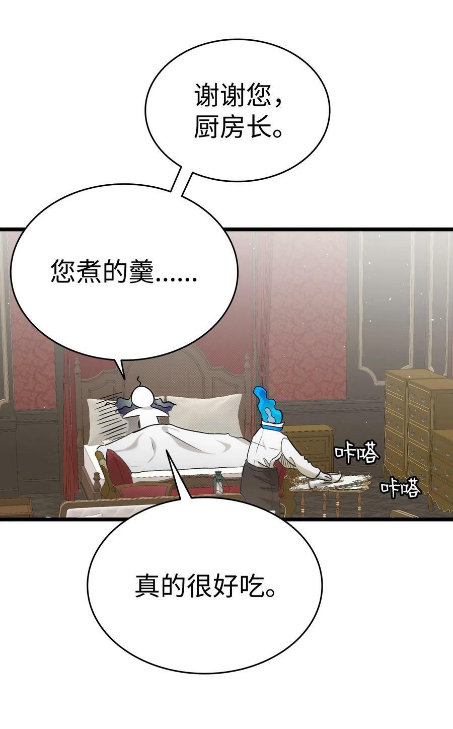 187 重回城堡43