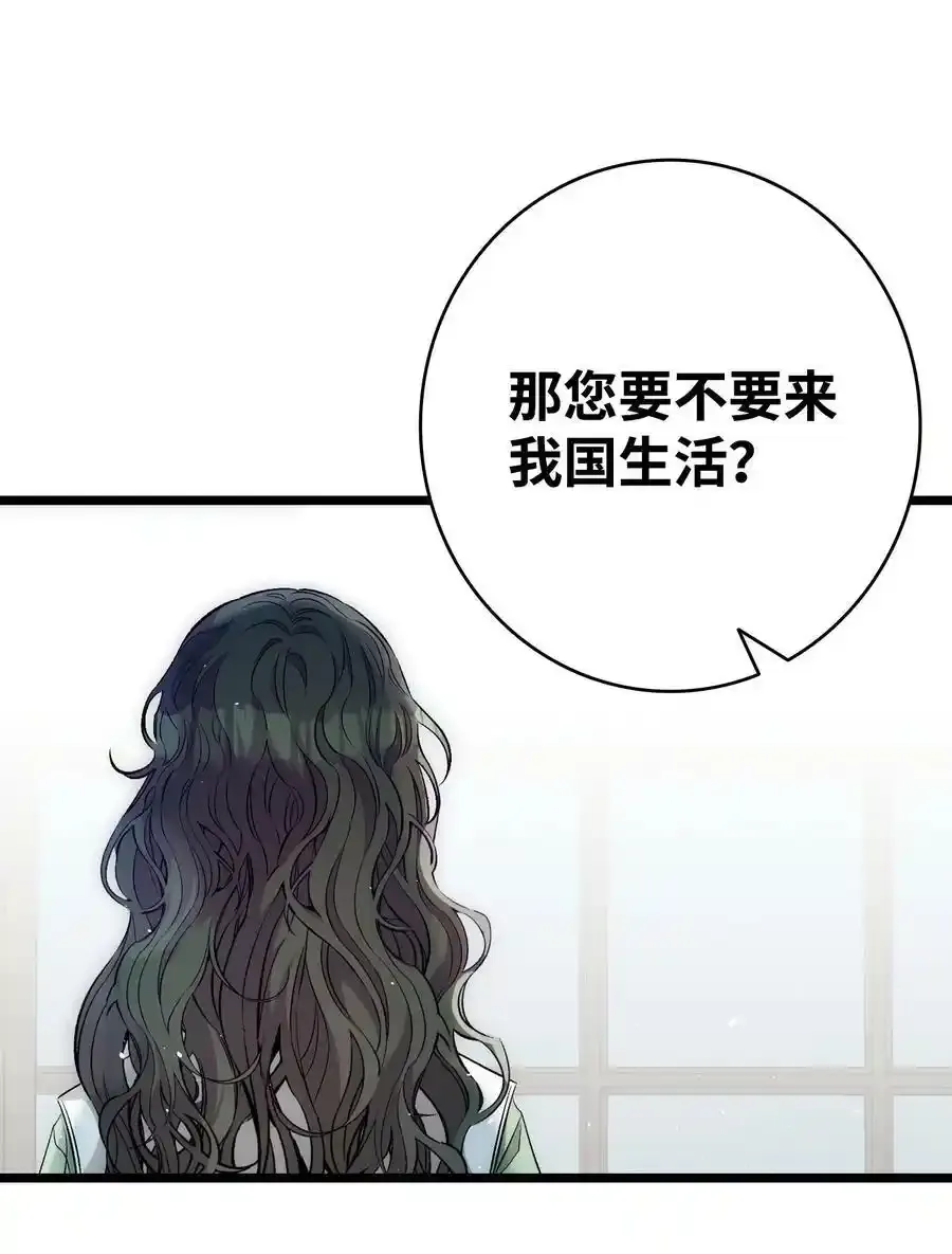 180 挑拨离间34