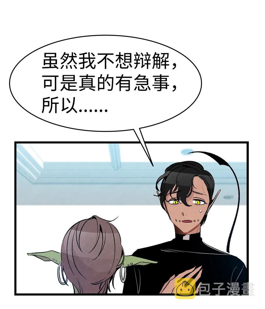 49 绑架骷髅45
