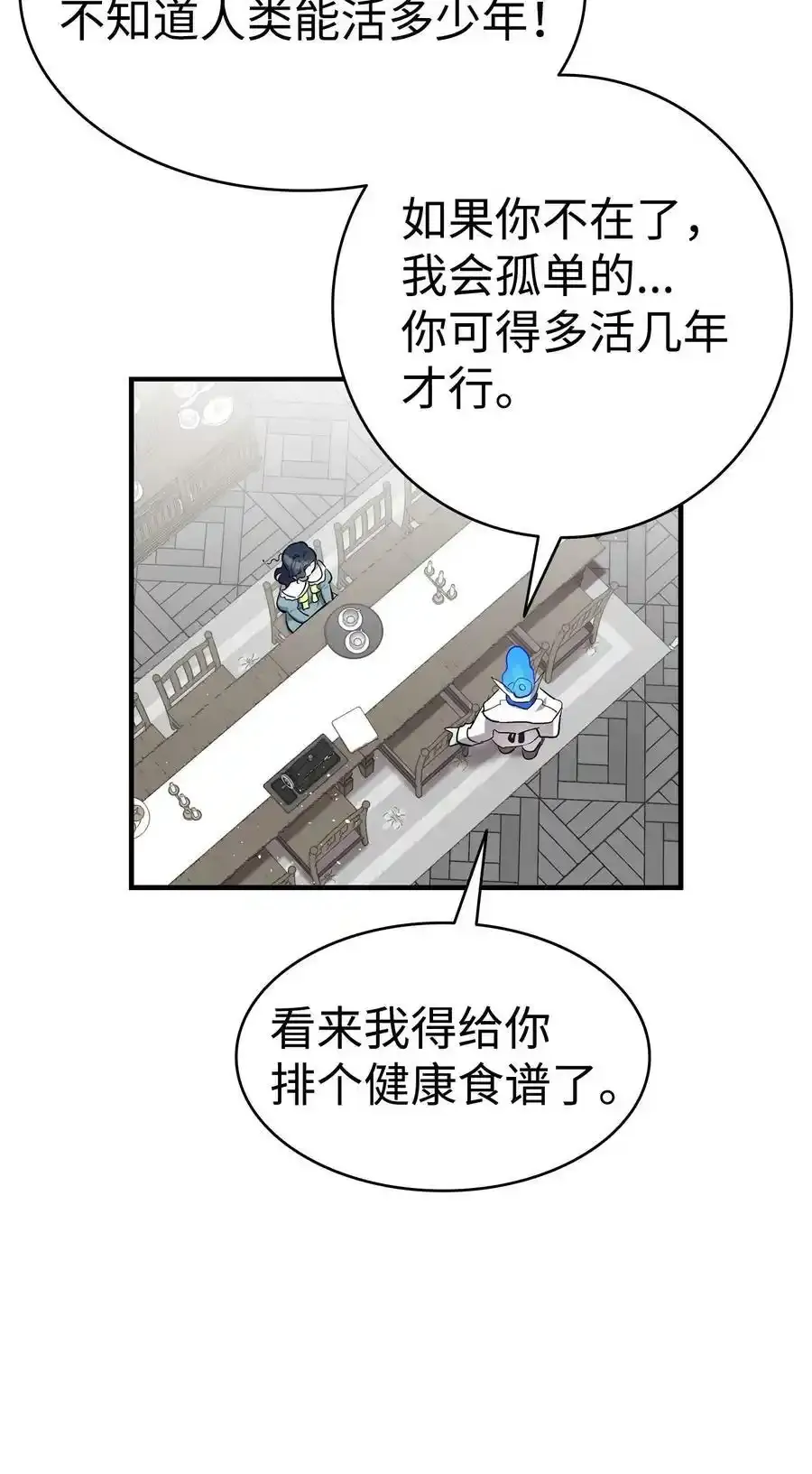 176 直男发言55