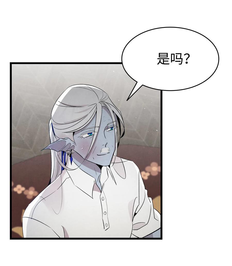 76 就餐礼仪43