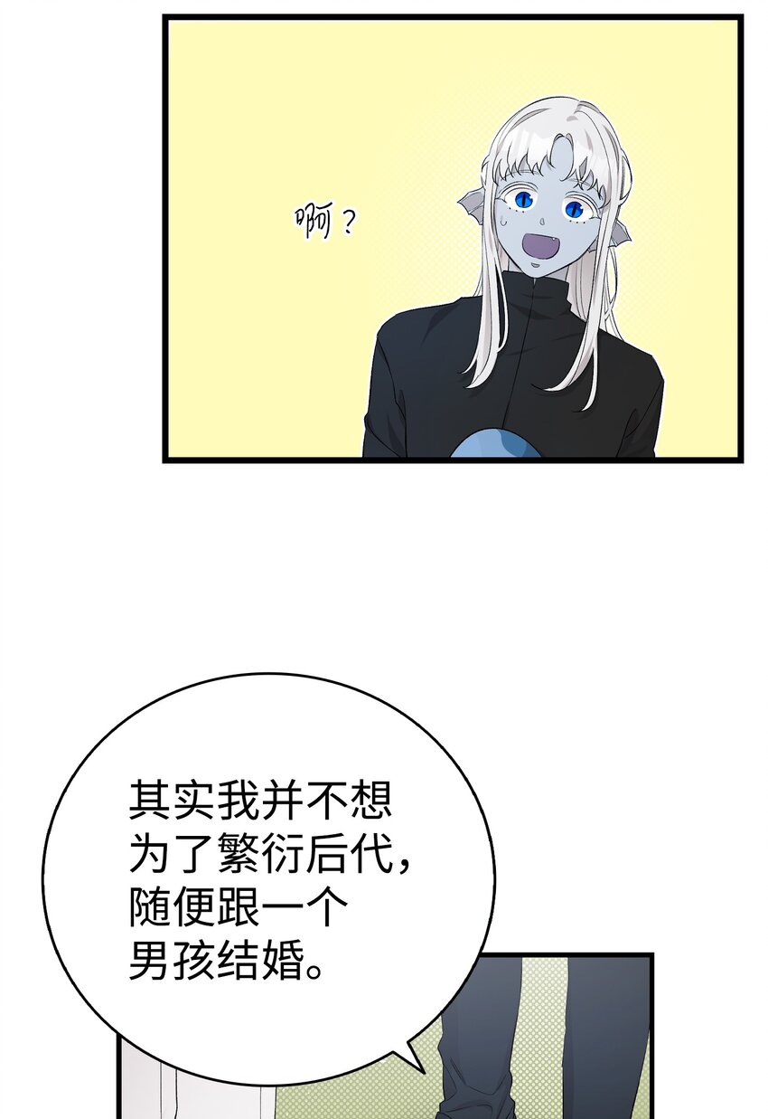 144 蝴蝶的身世52