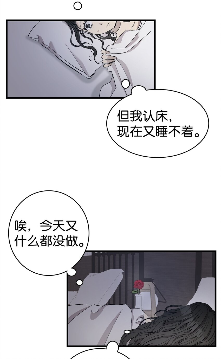 166 危机四伏22