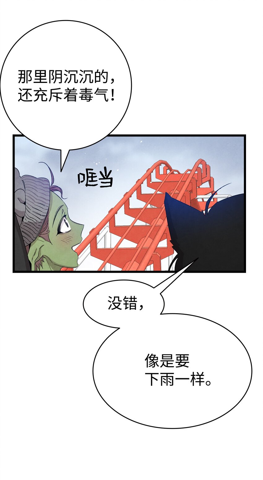 112 告白5