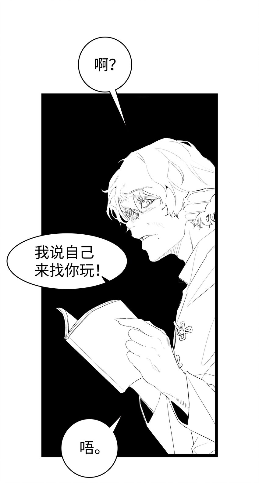 143 捣蛋鬼们18