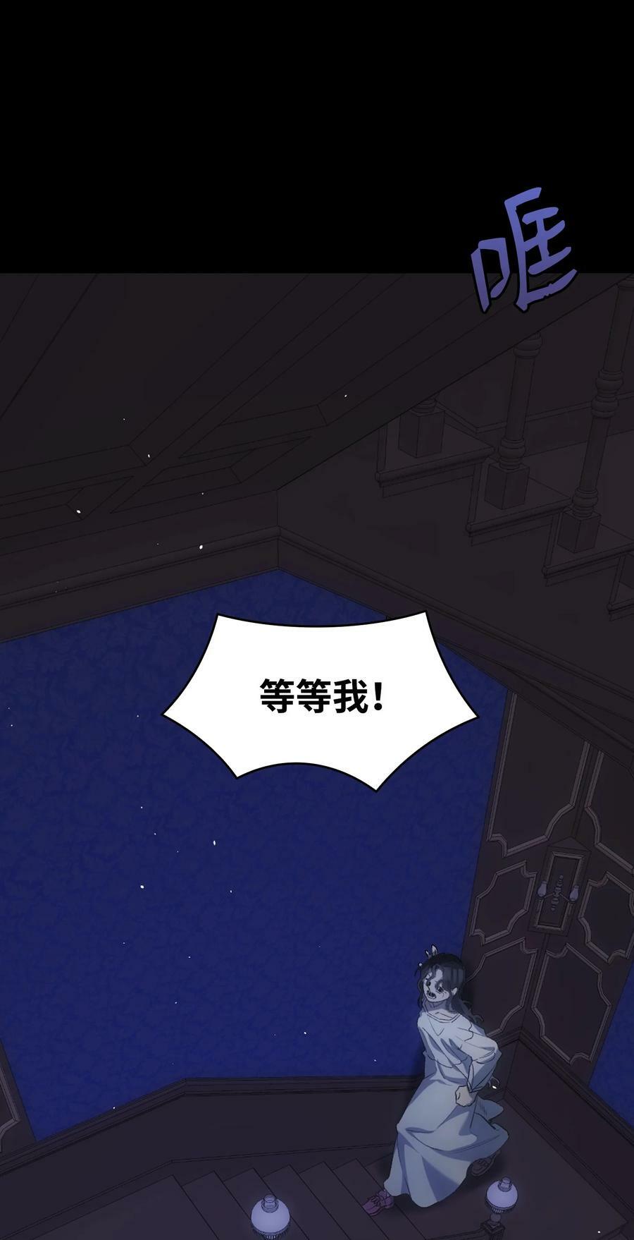 194 大吵一架29