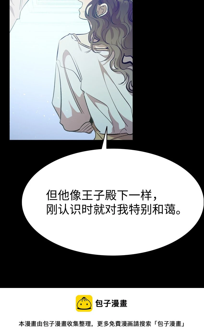 182 天真的梅丽49