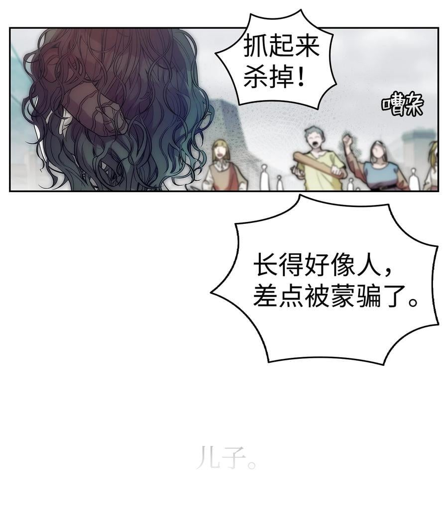 206 复活50
