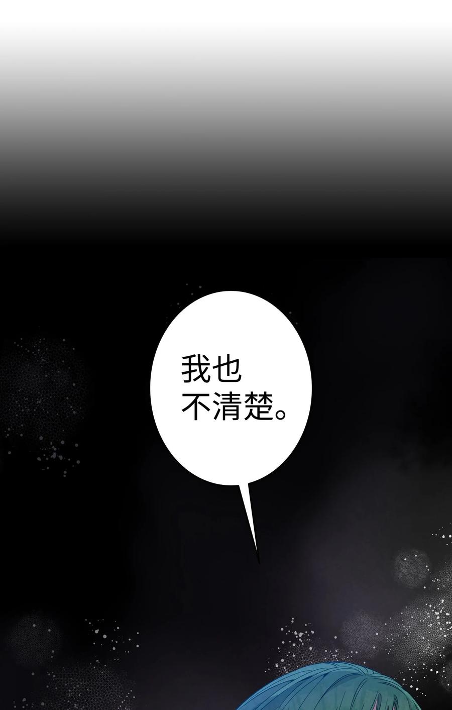 97 她不是猪55