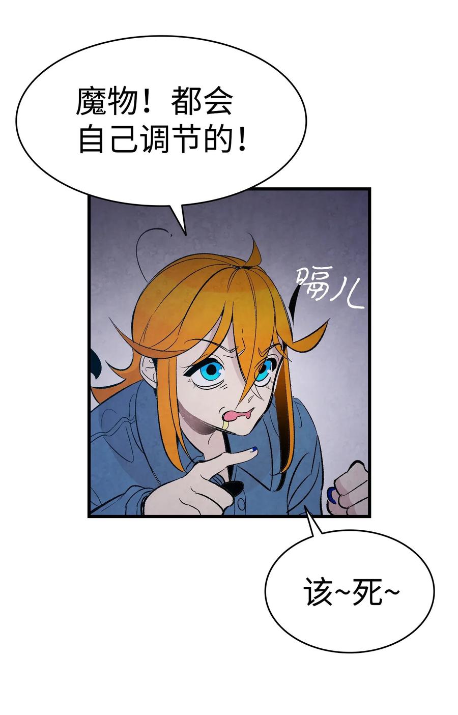 40 生活琐事50