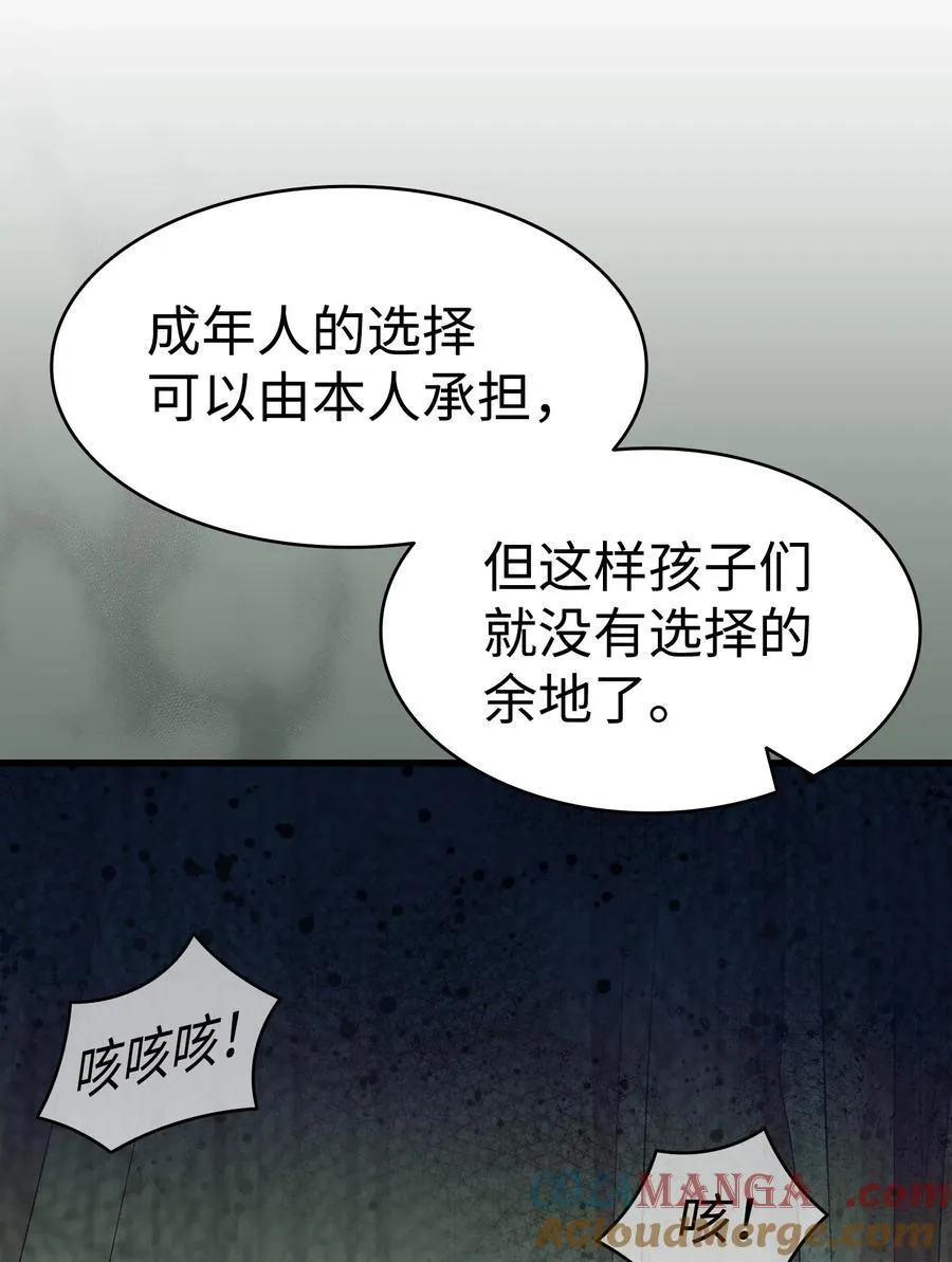 219 固执48