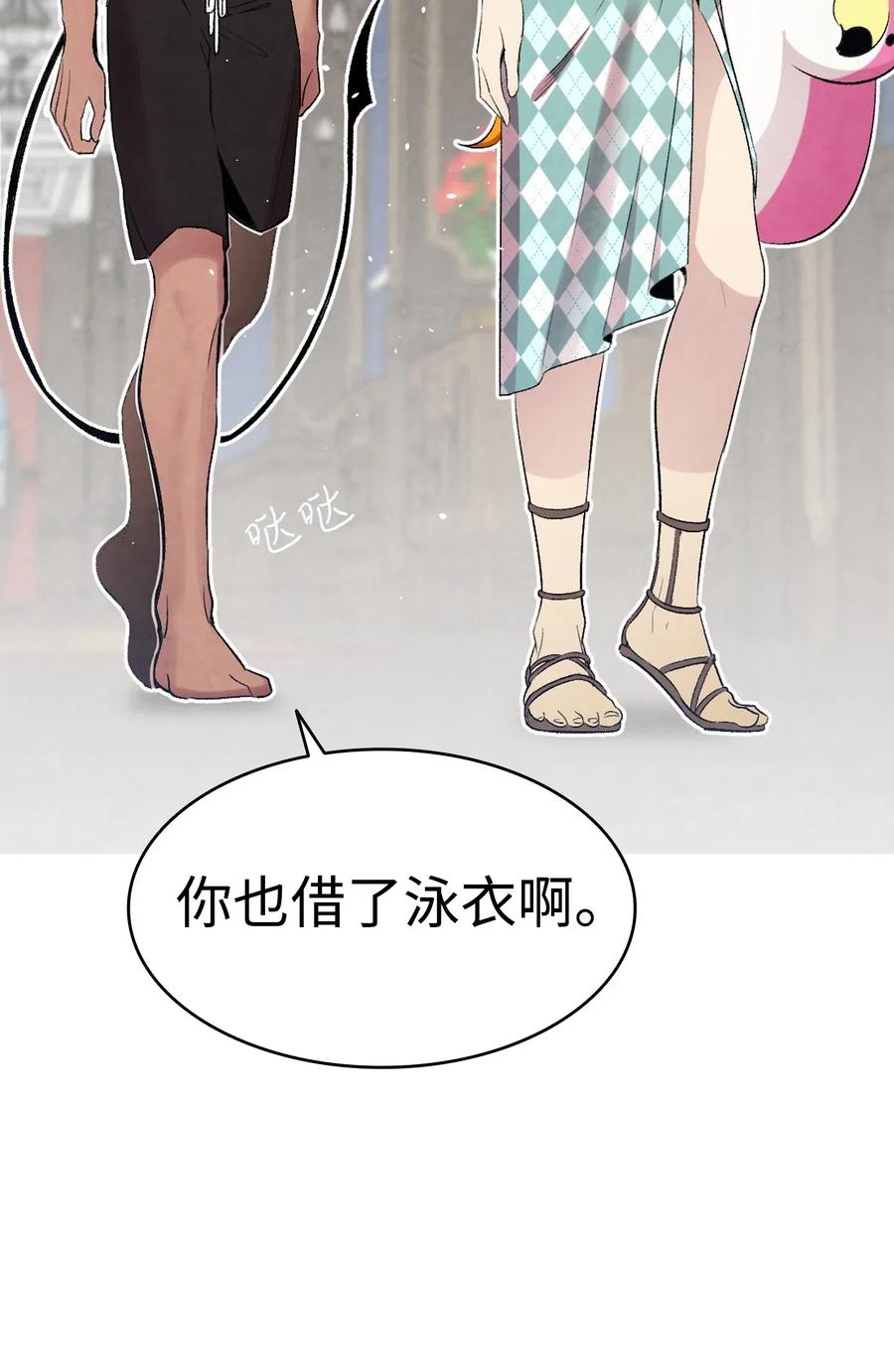 70 水母事件11