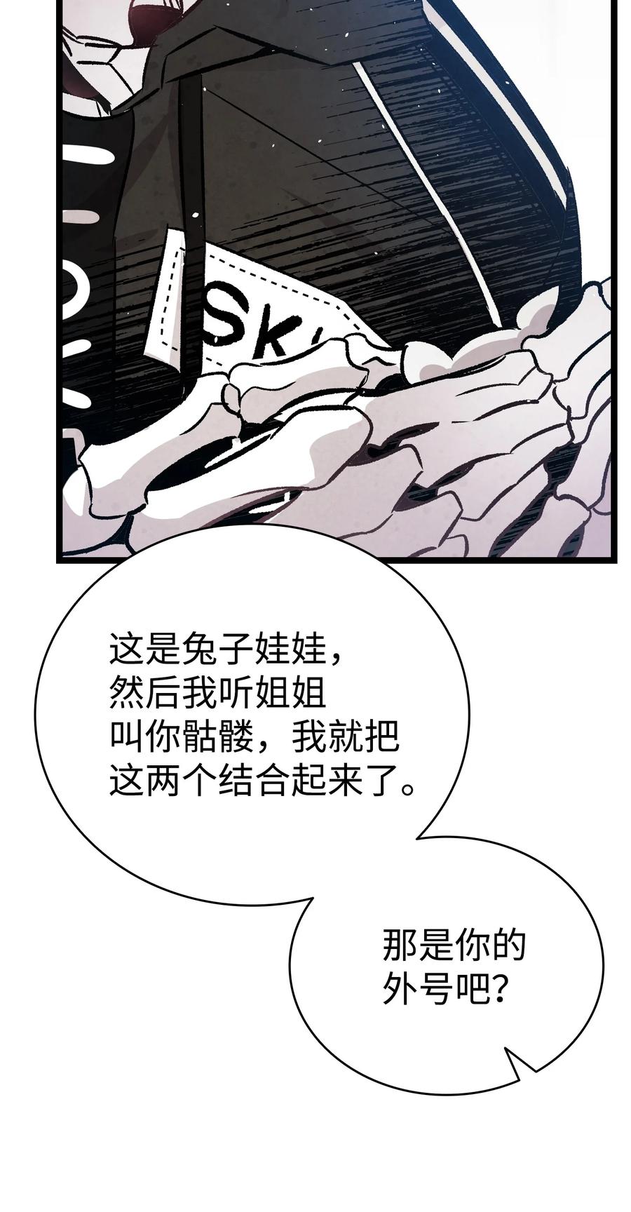 99 哈巴内拉俱乐部62