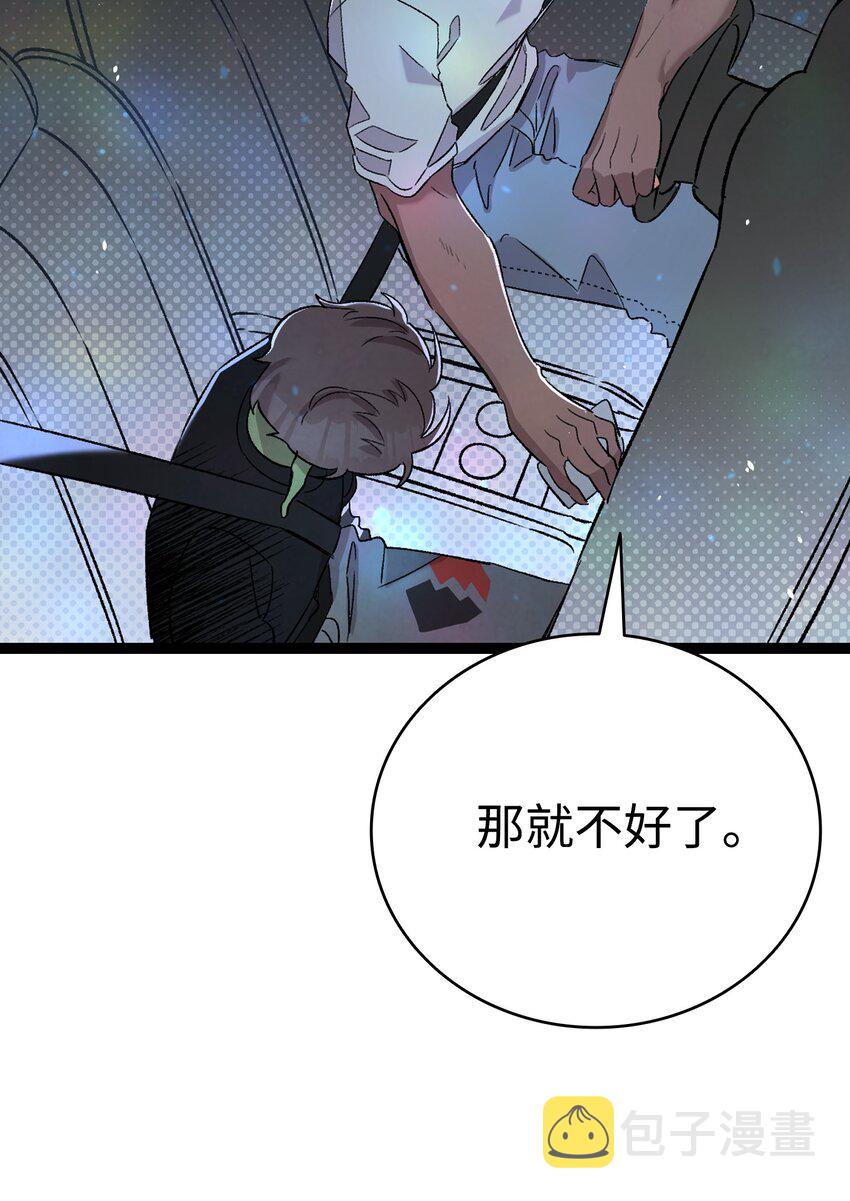 113 表白被拒44
