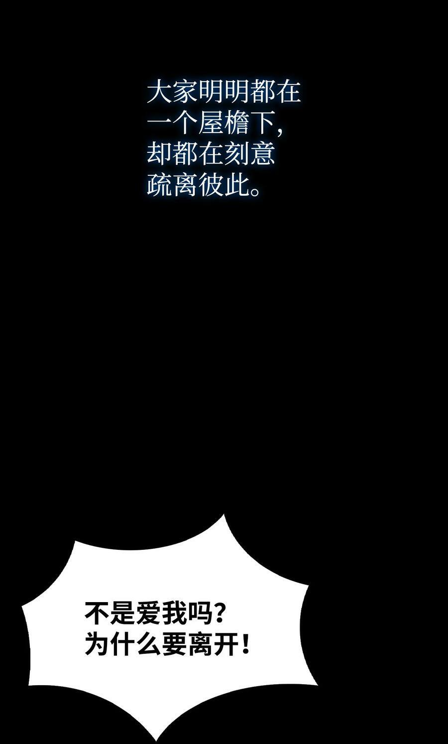 197 时光飞逝46