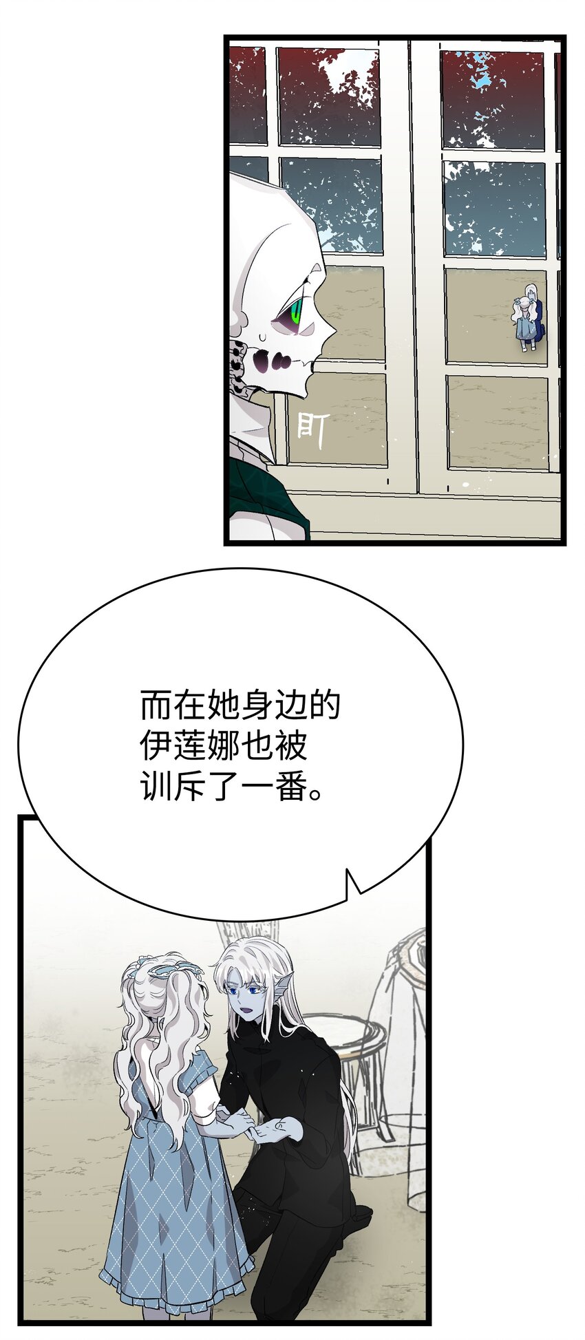 134 训斥39