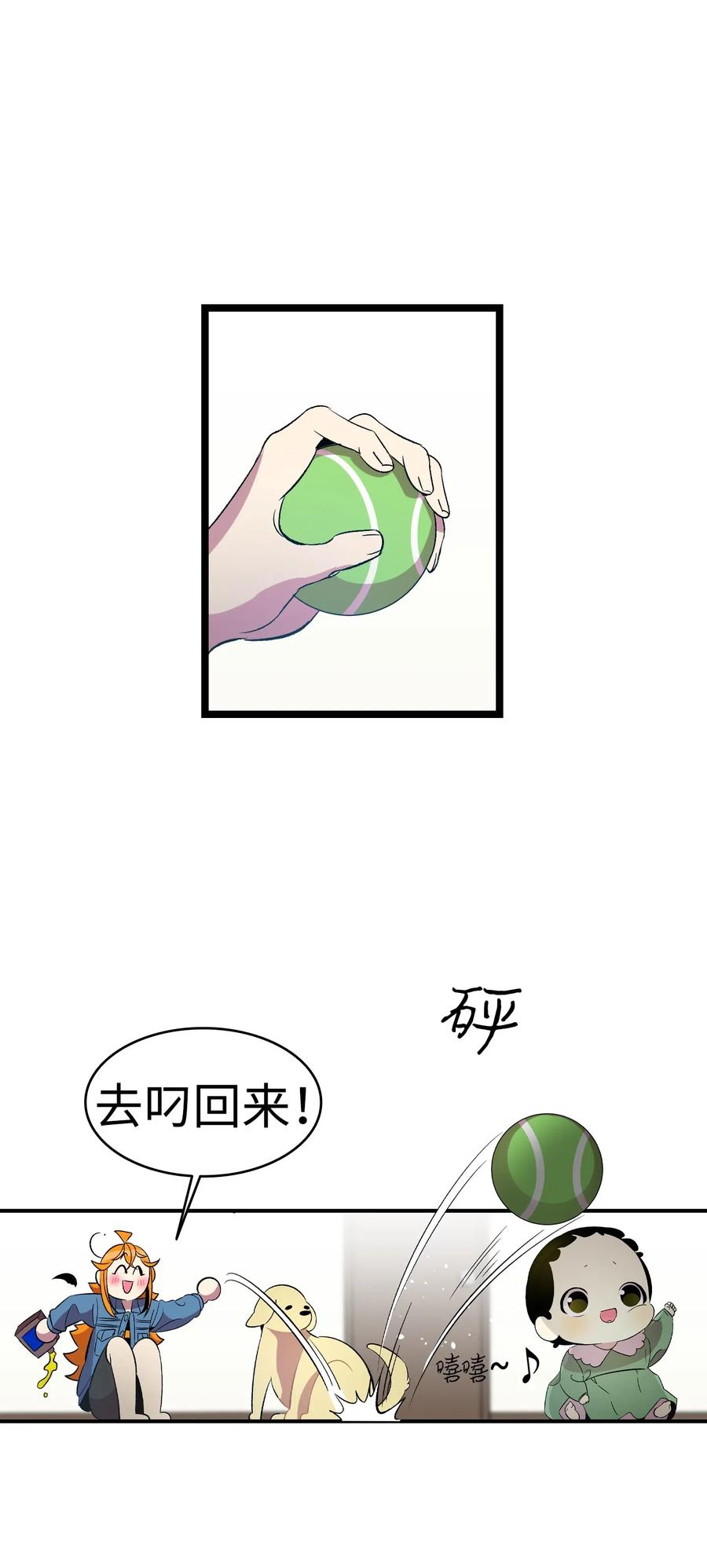 52 回家看父亲25